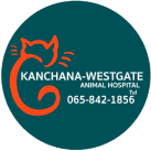 Kanchana Westgate Animal Hospital Logo