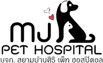 MJ Pet Hospital Logo