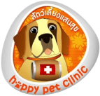 Happy pet hospital logo
