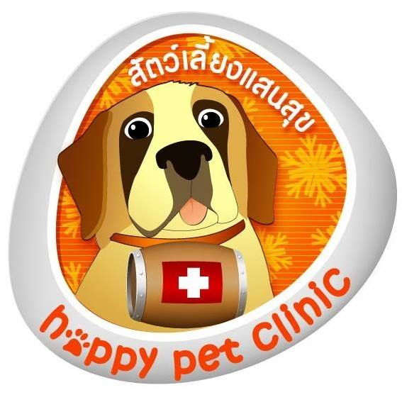 happy pet animal hospital logo