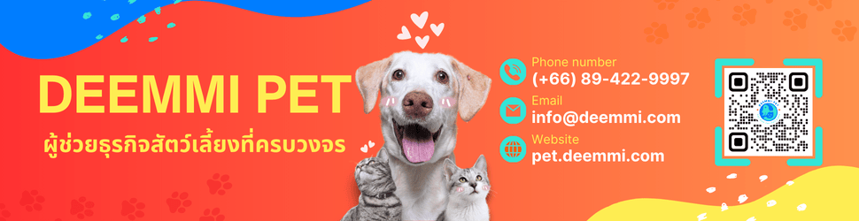 Deemmi_Pet_Advertising Banner